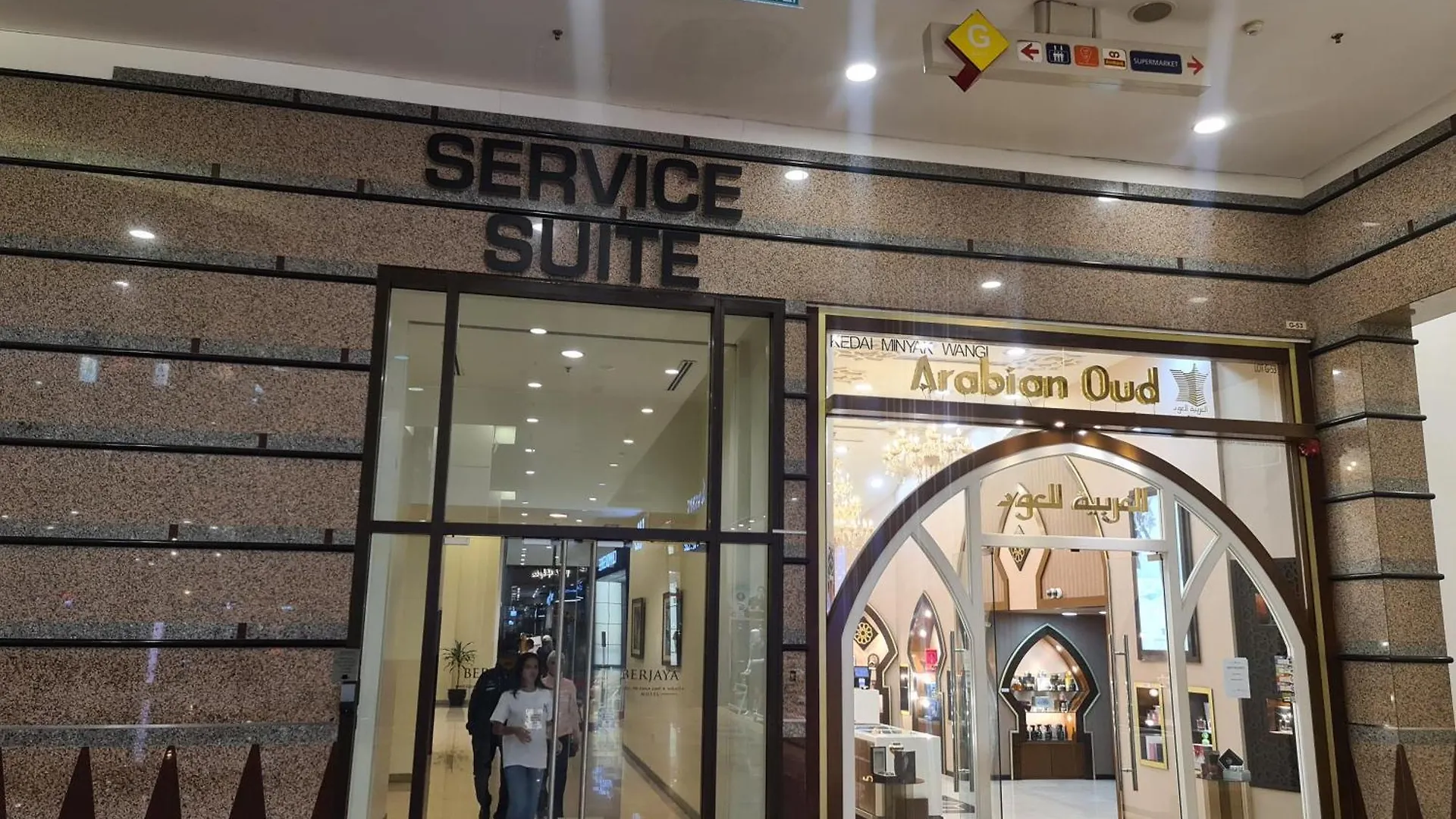 Raymond Suites At Times Square 吉隆坡 0*,